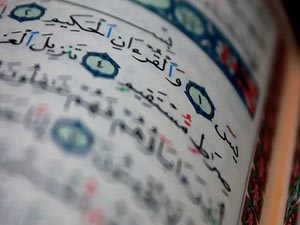 Muhammed, Allah’ın Resûlü ve peygamberlerin sonuncusudur