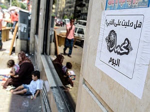 Mısır'da dini sembollere kısıtlama