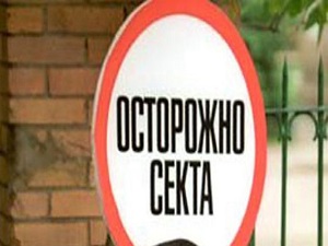 Rusya'da dini kuruluşlara siyah - beyaz fişleme