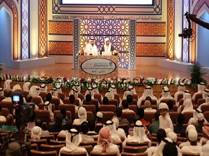 Dubai Uluslararası Kuran-ı Kerim Yarışması