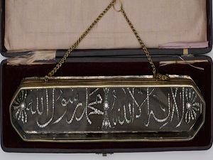 Aşk-ı Nebi sergisi Ayasofya'da