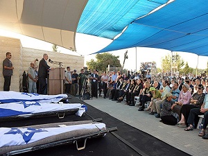 İsrail'in operasyonları devam edecek