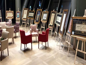 Esma-Ül Hüsna Sergisi Yurt Dışına Taşınacak