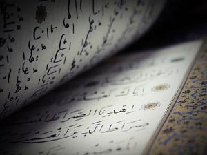 Hamd, âhirette de O’na mahsustur