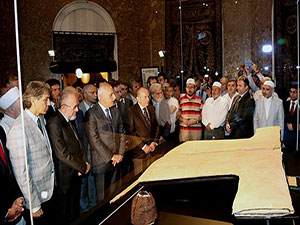 Hırka-i Şerif ziyarete açıldı