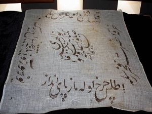 İşte dünyanın en kıymetli hazinesi