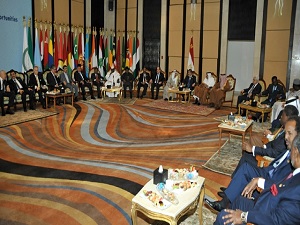 İİT’den Gazze’ye yardım çağrısı