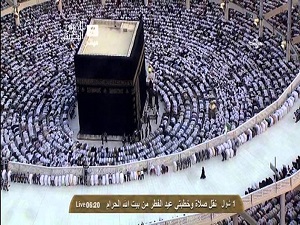 Kabe'de bayram namazı