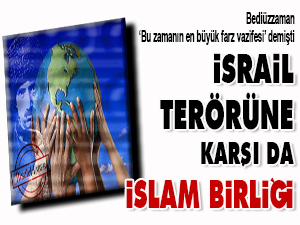 İsrail terörüne karşı da İslam Birliği
