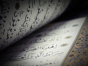 Güneşin kendine mahsus yörünge akması Allah’ın takdîridir