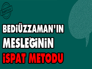 Bediüzzaman'ın mesleğinin ispat metodu