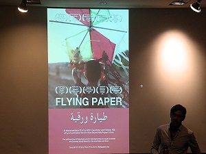 New York'ta Gazze Film Festivali