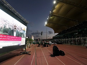 Bizi yalnız bırakan Arap ülkelerini bağışladık
