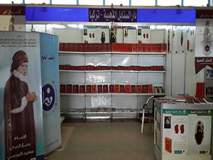 Hartum'da tevafuklu Kur'an ve Risale-i Nur standı açıldı