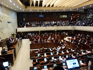 Knesset'ten Gazze Saldırılarında Alınan Kararlara İnceleme