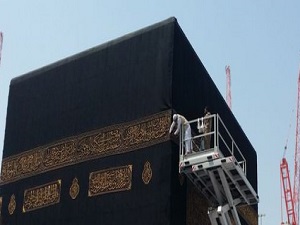 Kabe'nin örtüsü değiştirildi