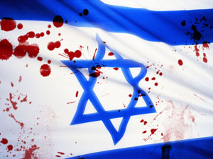 İsrail, Muhammed ismini sildi