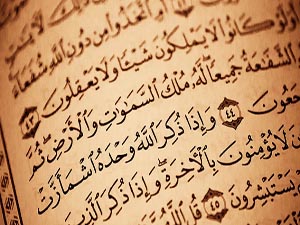 Bu Kur’ân, büyük bir haberdir!