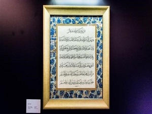 'Aşk-ı Nebî' Washington'da