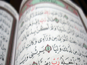 Ey gökleri ve yeri yaratan, görünmeyeni ve görüneni bilen Allah’ım!