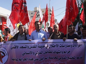 Gazze'de Mescid-i Aksa protestosu