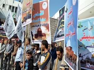 Gazze'den Aksa'ya destek