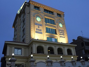 Mısır'daki en büyük yardım kuruluşuna el konuldu