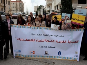 Ramallah'da kadınlar BM'ye çağrıda bulundu