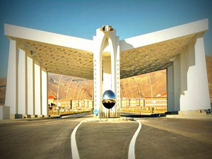 Erzincan Üniversites, Dünyada Bin 203'ünc Sıraya Yükseldi