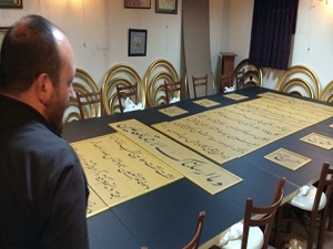 Dünyanın en büyük Hilye-i Şerifi