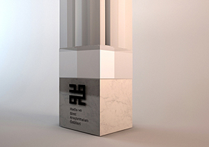 Hadis ve Siret Araştırmaları Yarışması