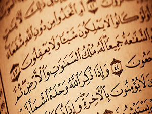 İçinizden kimi kiminizden daha önce vefât ettirilir