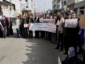 Gazzeli memurlar grevde