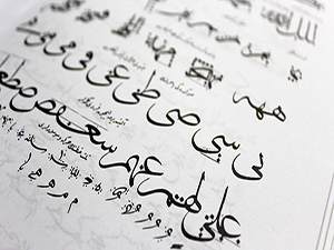 Milletvekilleri Osmanlıca öğreniyor