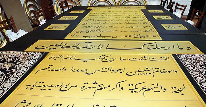 Ulucami’ye 6 metrelik hilye