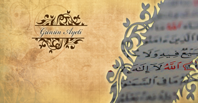 Kıyâmetin ne zaman kopacağı bilgisi O’na havâle edilir