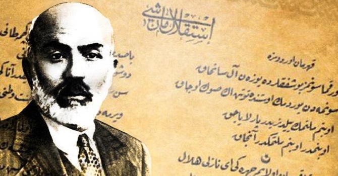 Akif’in yıldönümünde gençlere dijital Safahat armağanı