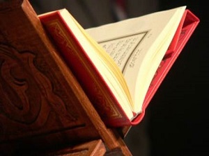 İlk defa Ermenice Kur'an basıldı