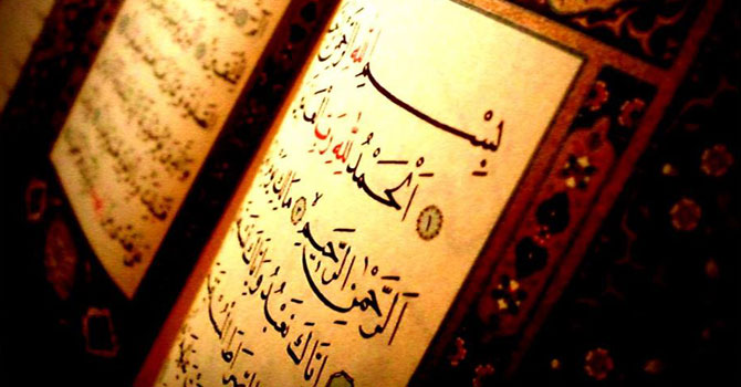 Fatiha, dilimize değen en güzel duadır