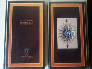 Ermenice Kur’an meali basılıyor