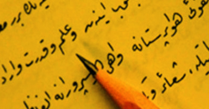 Sağlık Çalışanları Osmanlıca Öğrenecek