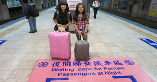 Tayvan yaptı: Bayanlar için özel bekleme yeri