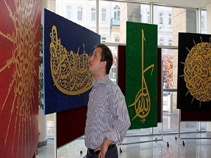 En Güzel 99 İsim En Güzel 99 Yazı sergisi