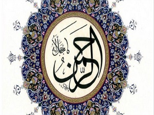 Esma-ül Hüsna sergisi Beyoğlu'nda