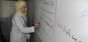 İstanbul'da modern Suriye okulu