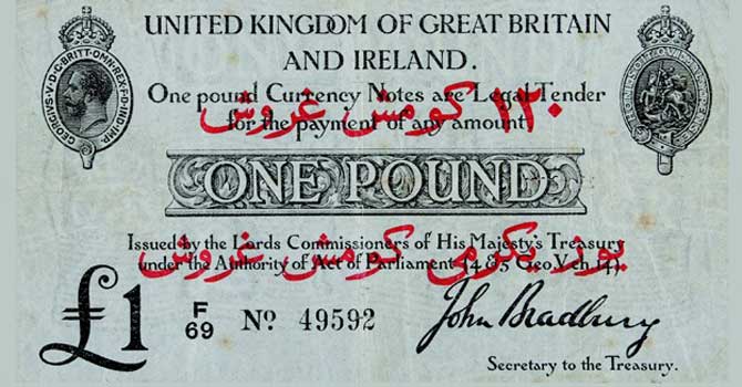 İngilizlerin özel parası da Çanakkale'yi geçemedi