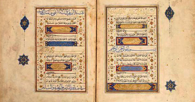 Asırlık Kur'an-ı Kerim'ler için son 10 gün