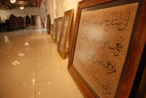 ’’Hüsn-i Hat’’ sergisi açılıyor