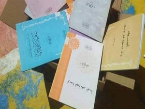 Darbeci Sisi yönetimi Said Nursi'nin kitaplarını yaktı