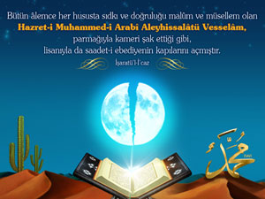 Risale-i Nur'dan vecizeli duvar kağıdı